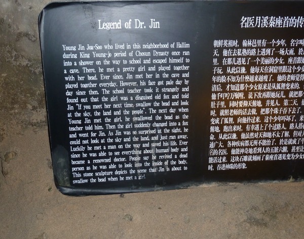 P1030301
