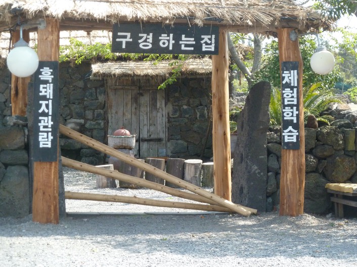 P1030550
